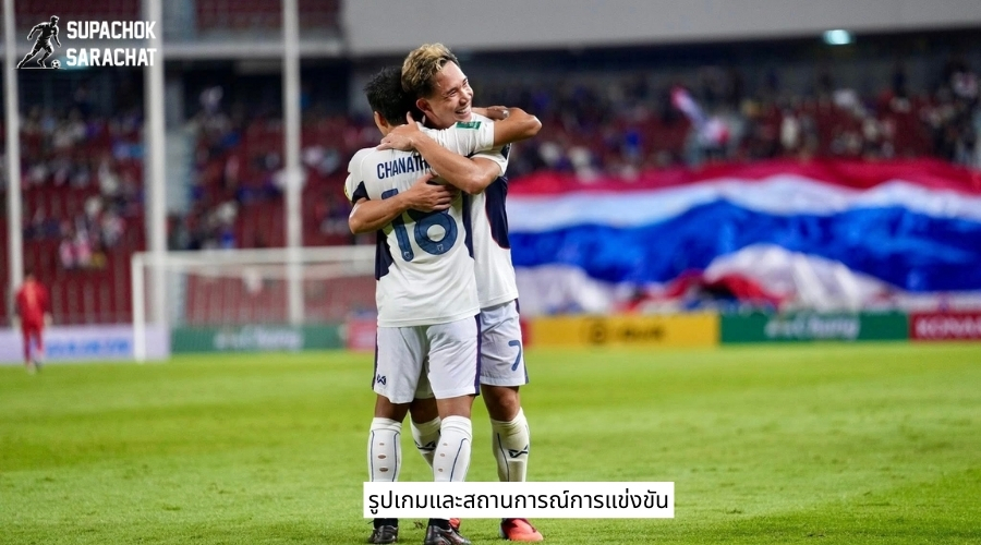 ทีม ชาติ ไทย พบ ไช นี ส ไทเป